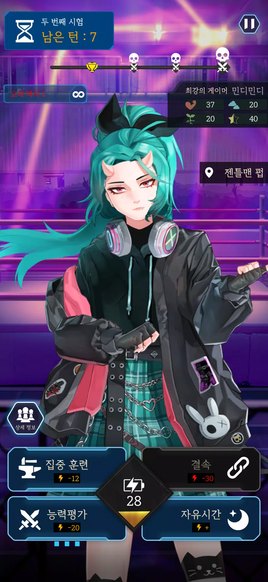 莱莎：CheckMate-培养奇幻故事的游戏