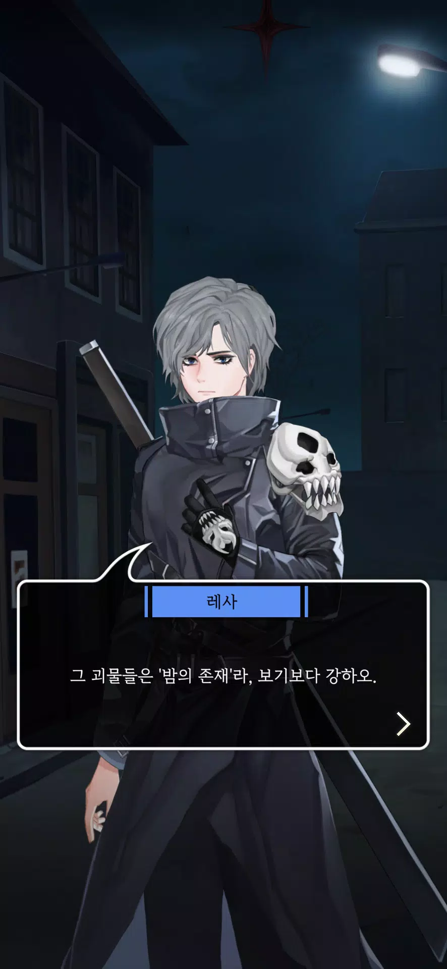 莱莎：CheckMate-培养奇幻故事的游戏