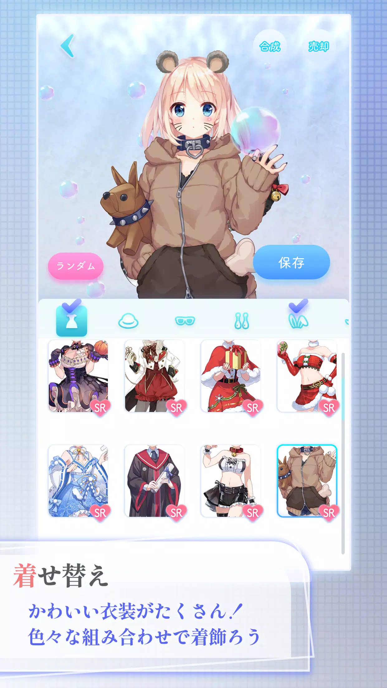 进化的少女型信息体MEMES/Mims