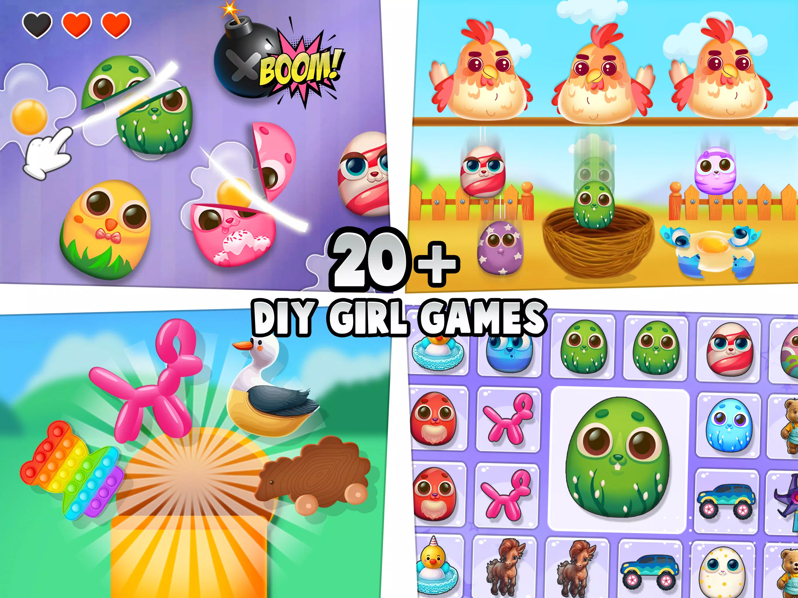 惊喜蛋儿童欢乐玩具3d