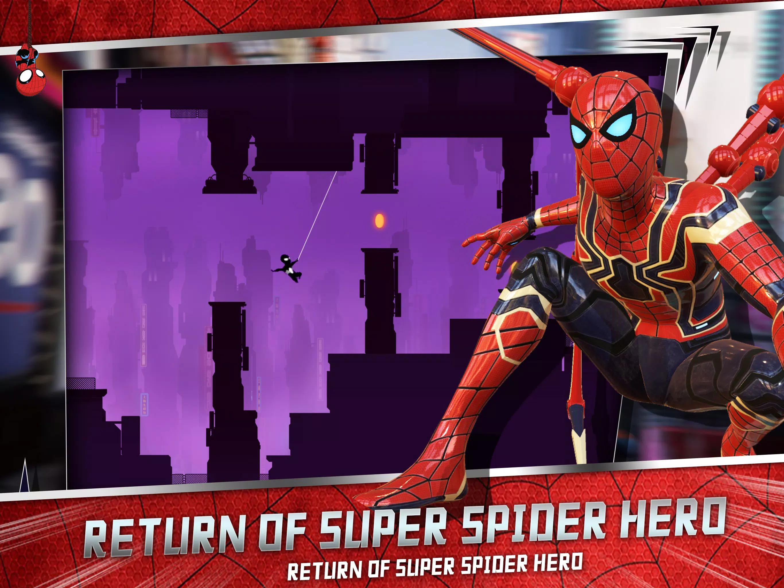 火柴人：城市绳索英雄