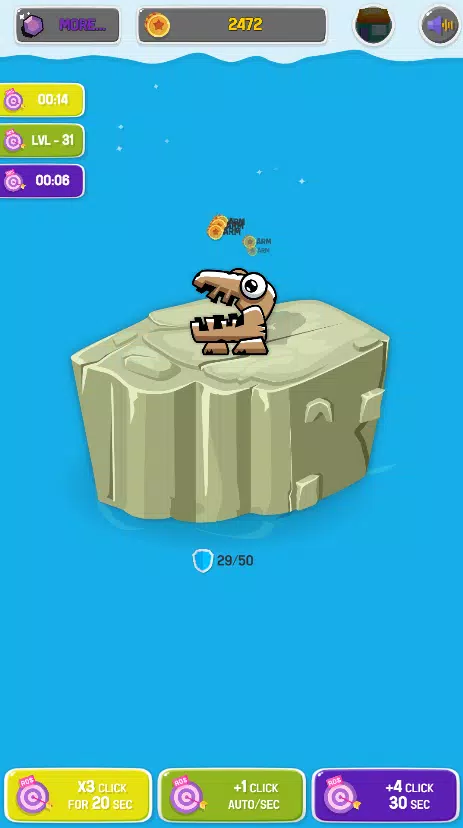 怪物的史诗故事