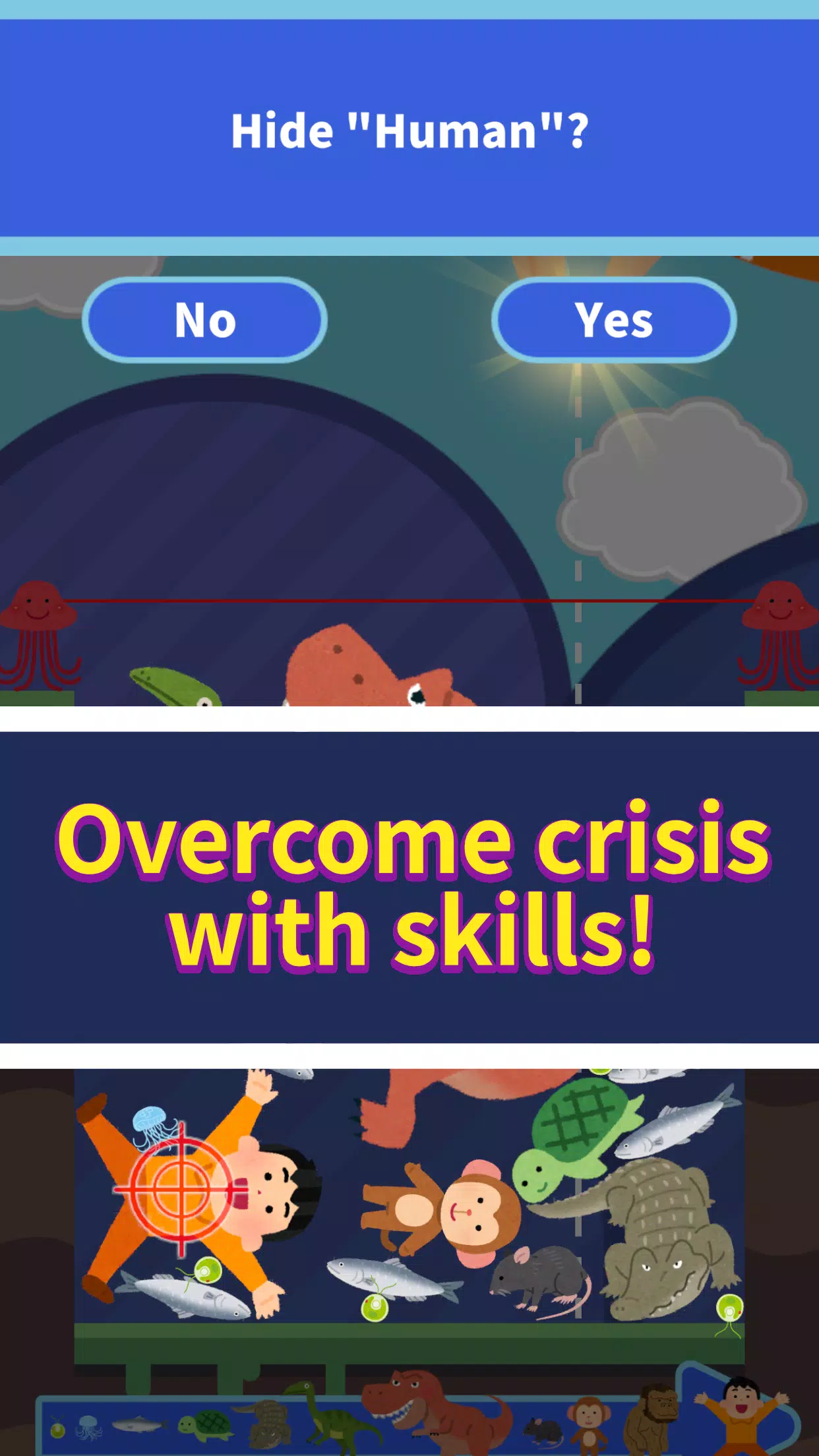 生命进化游戏 生命进化游戏