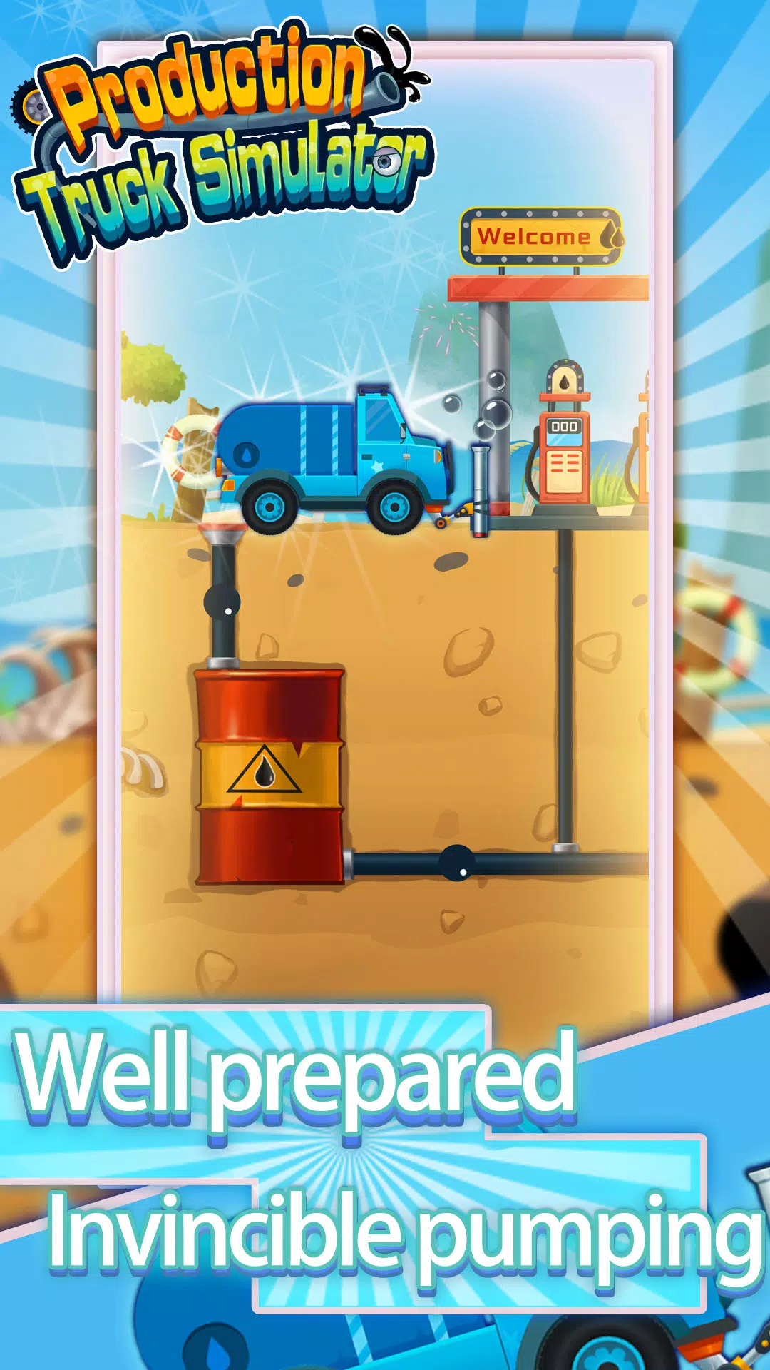 生产卡车模拟器 生产卡车模拟器