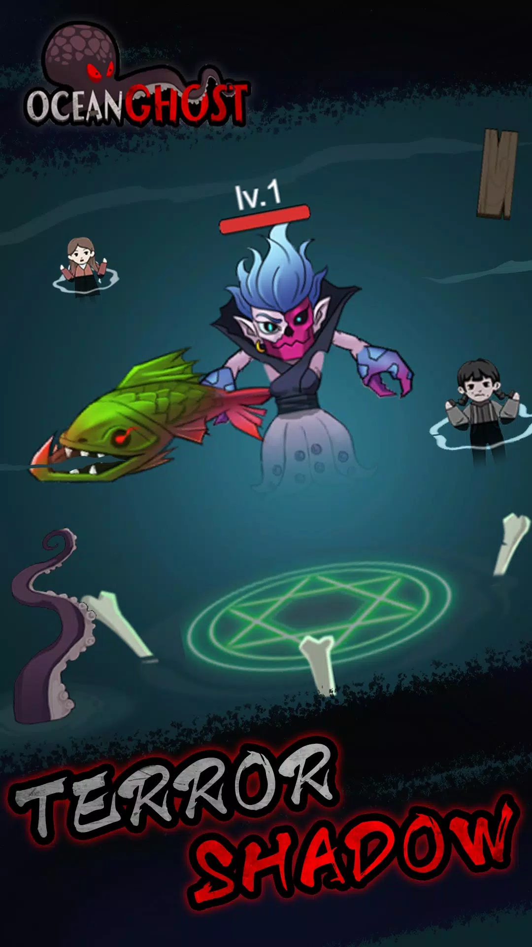 海洋幽灵:生存 海洋幽灵:生存