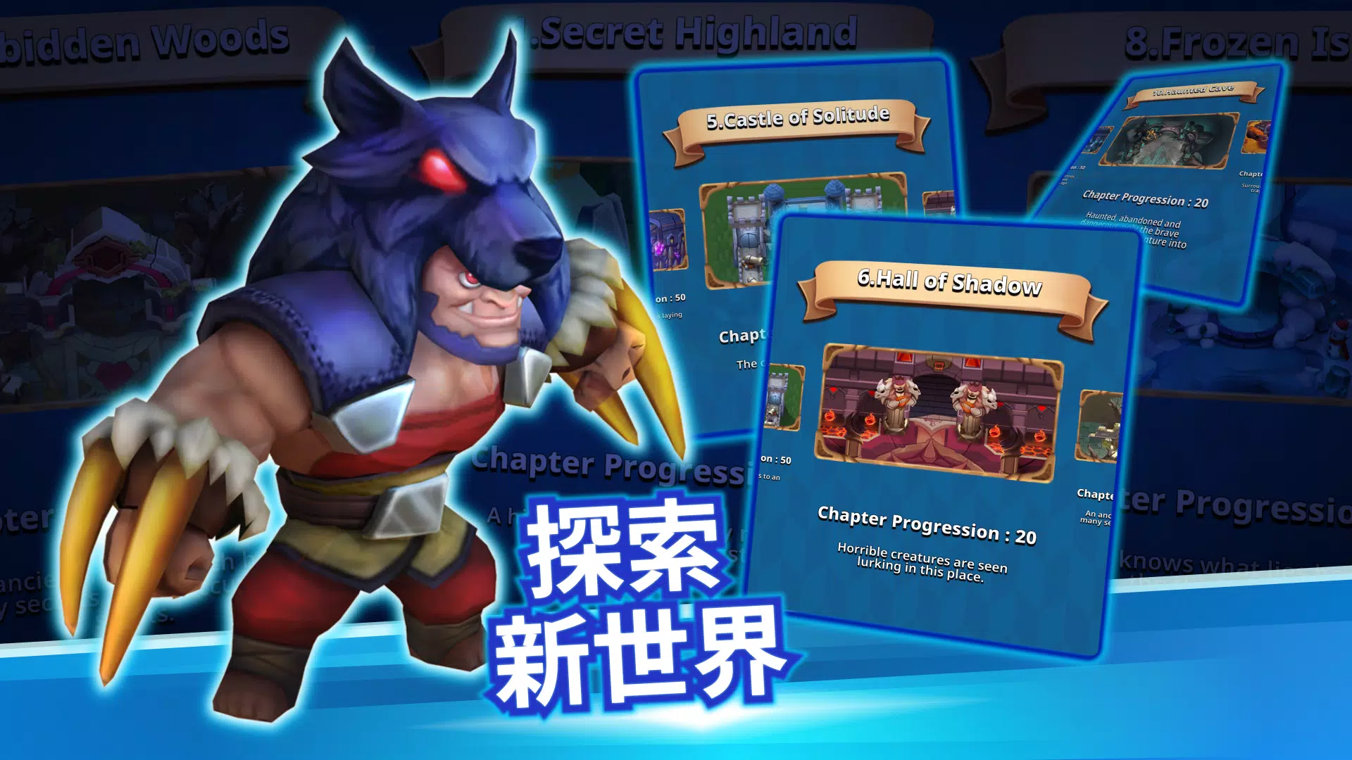 弓箭手猎人-冒险游戏