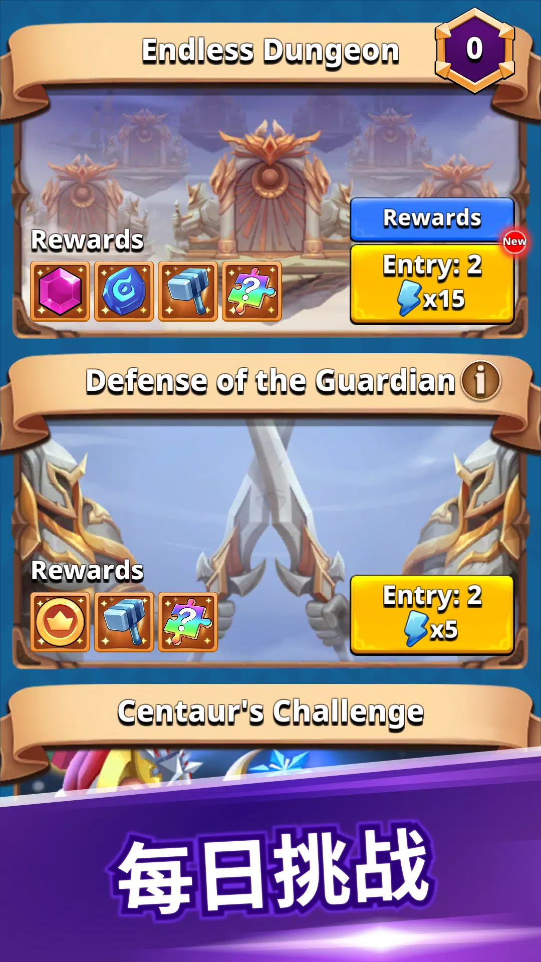 弓箭手猎人-冒险游戏