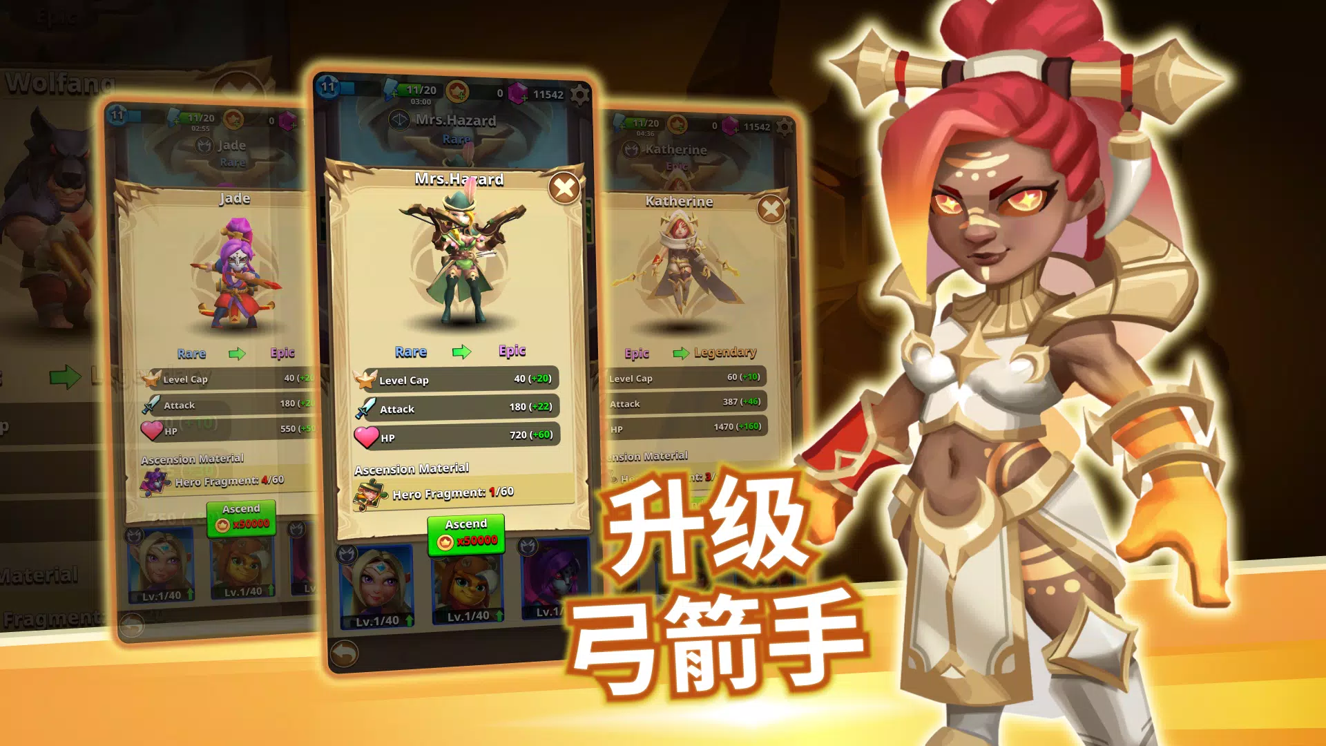 弓箭手猎人-冒险游戏