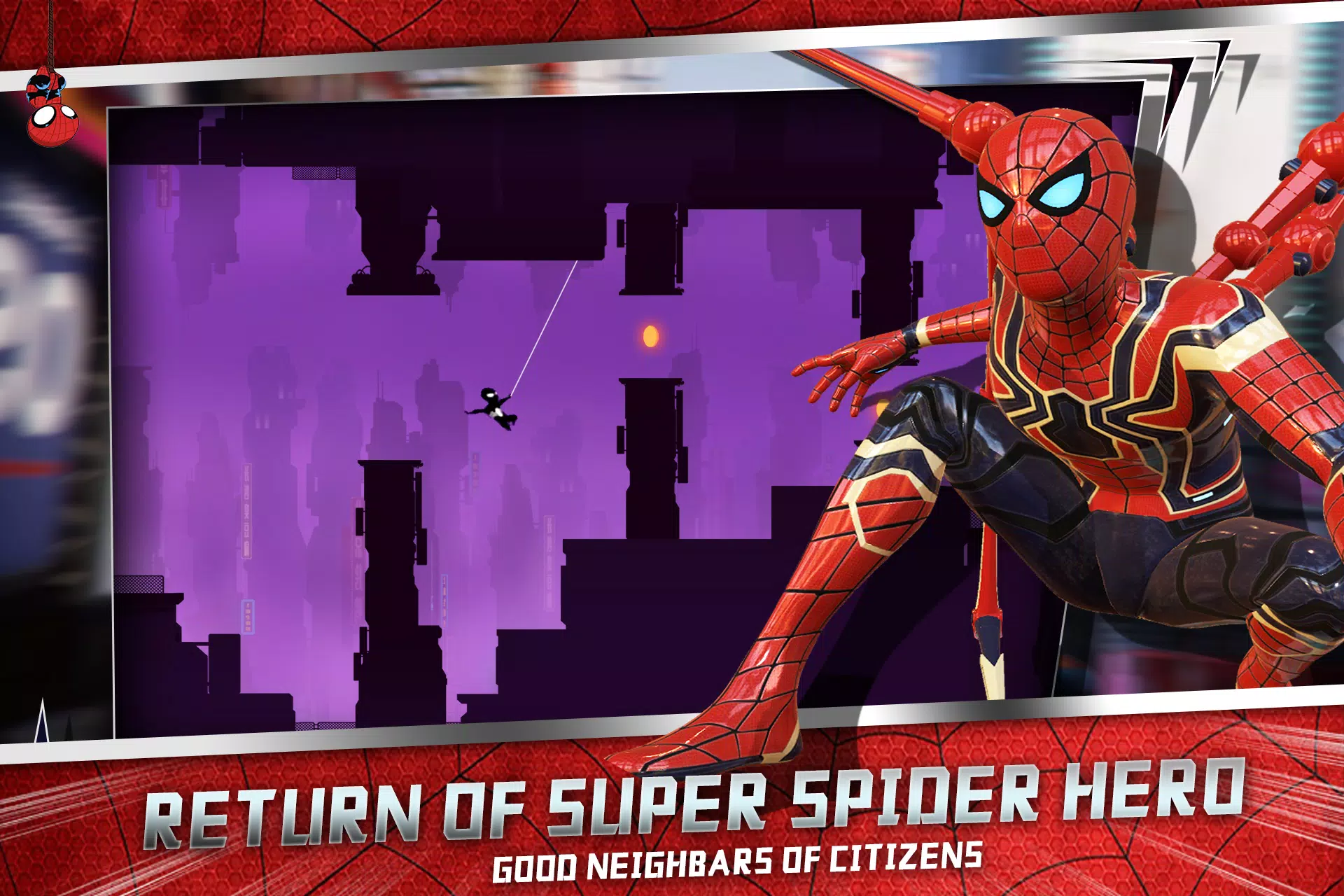 火柴人：城市绳索英雄