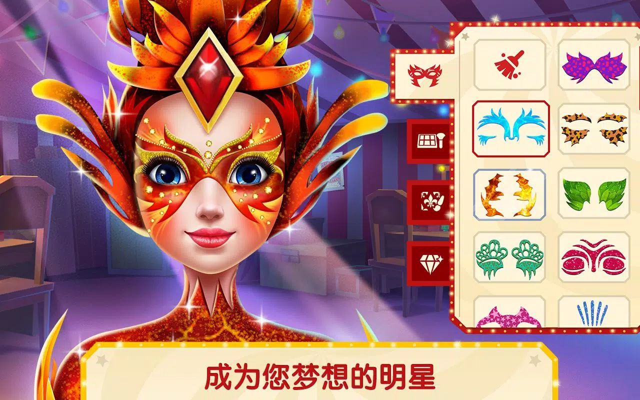 梦幻体操 杂技舞蹈世界巡演 梦幻体操 杂技舞蹈世界巡演