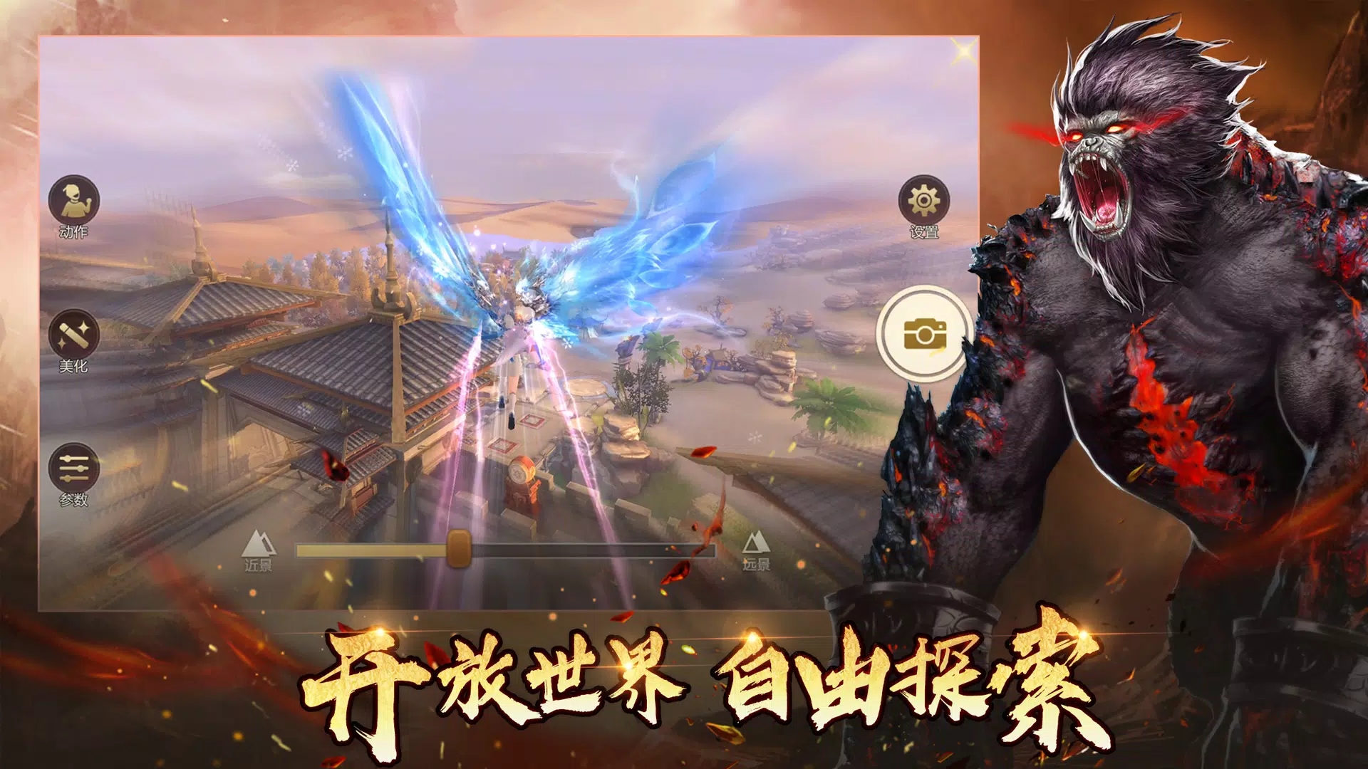 绝世魔王:黑悟空之路 绝世魔王:黑悟空之路