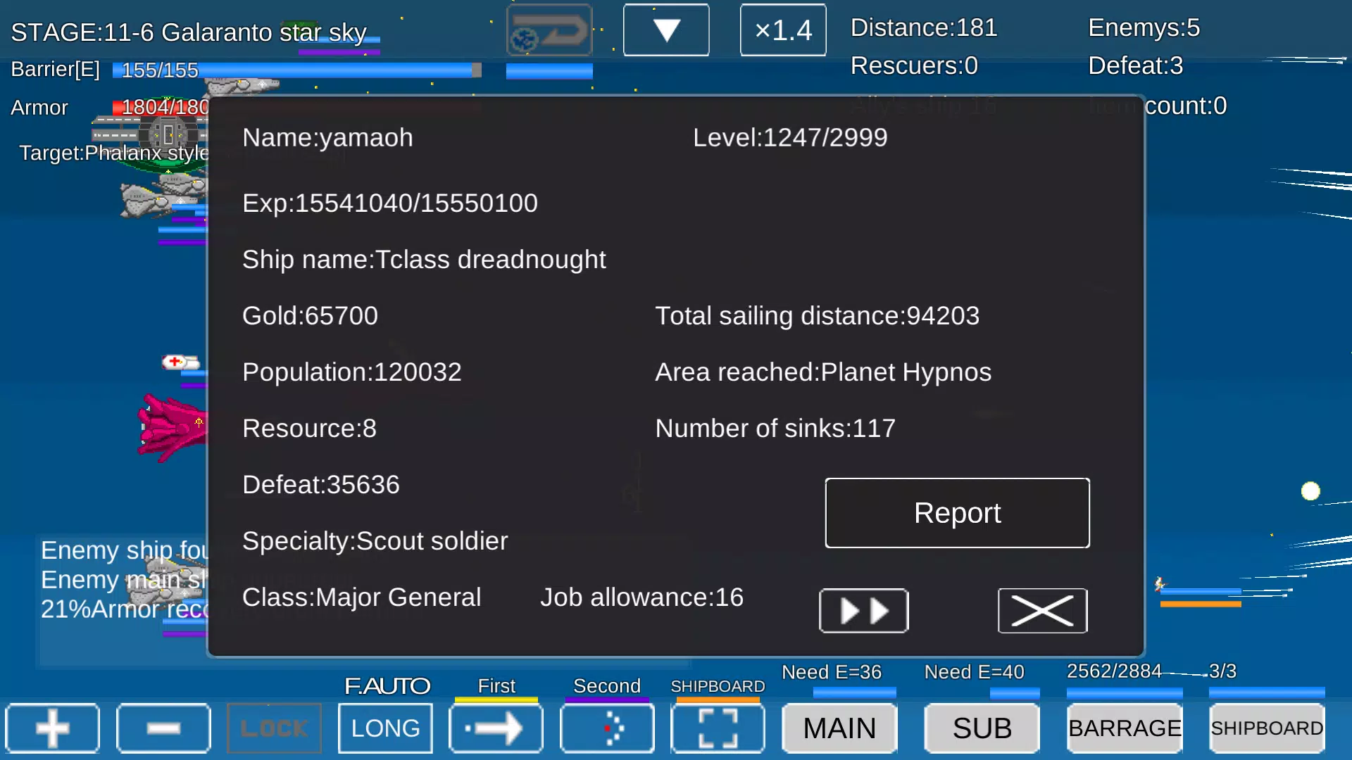 宇宙战舰物语R.P.G. 宇宙战舰物语R.P.G.