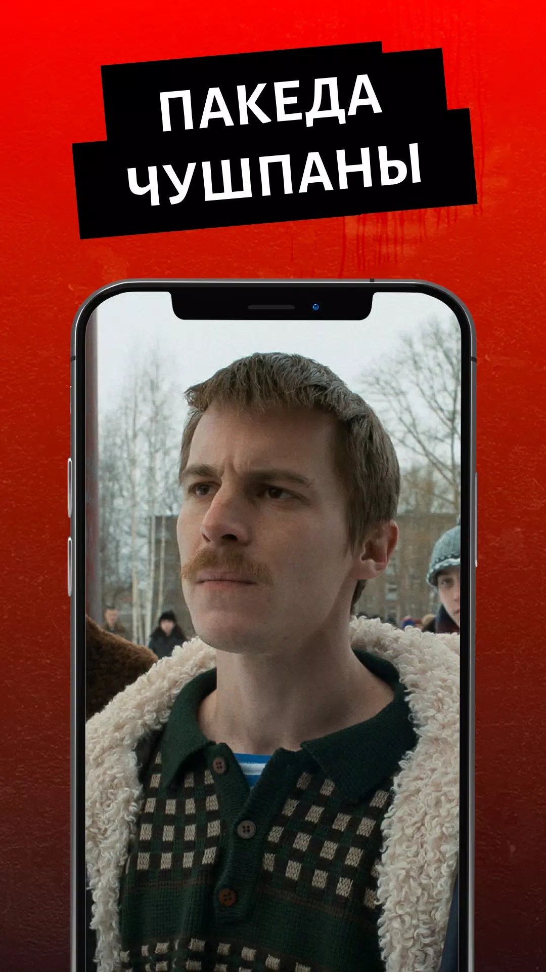 孩子2:你是谁? 孩子2:你是谁?