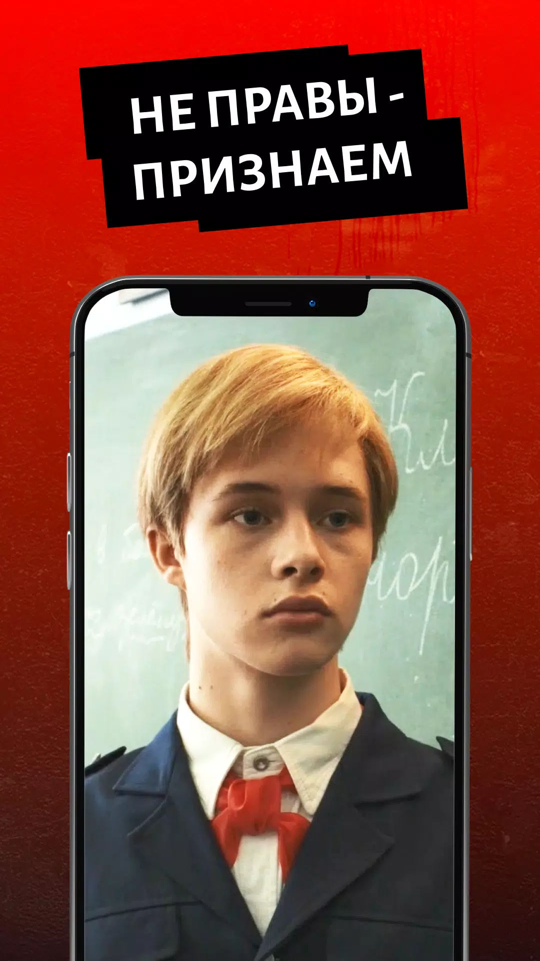 孩子2:你是谁? 孩子2:你是谁?