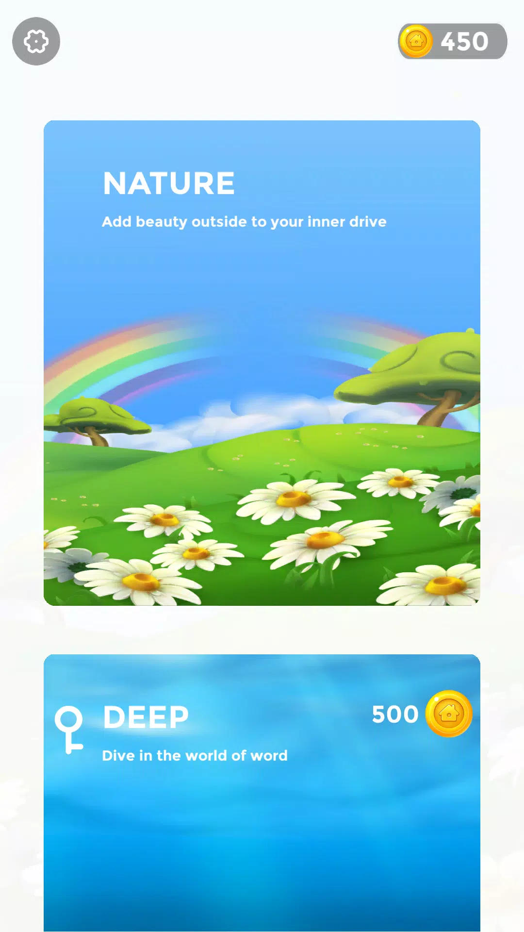 单词堆叠谜题链接