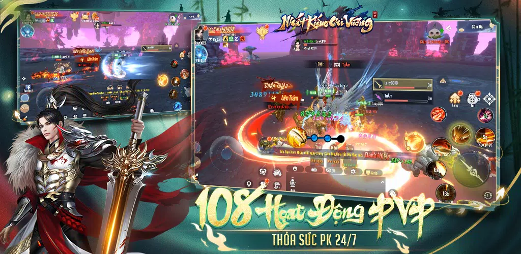 一剑之王 一剑之王