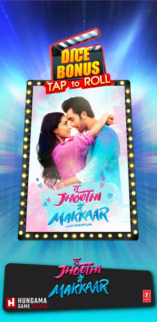 旋转和滚动-板球联盟