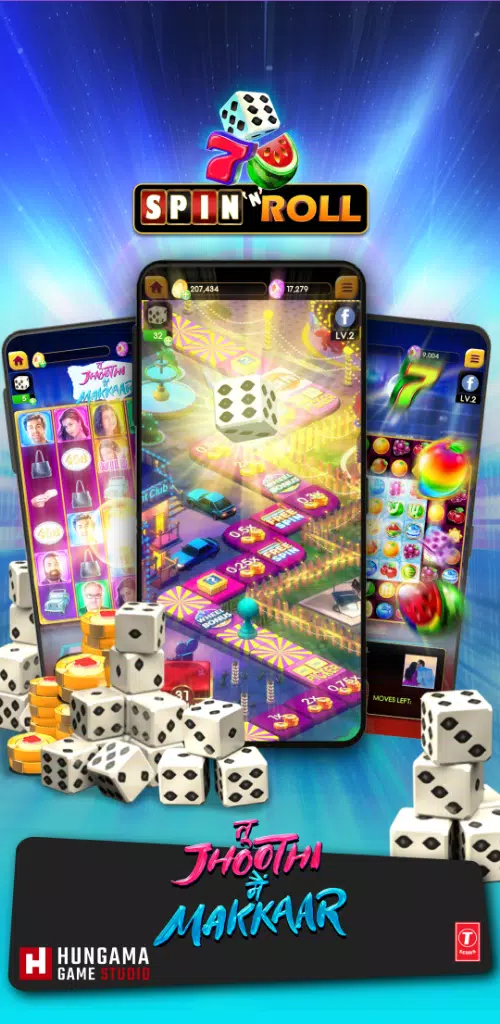 旋转和滚动-板球联盟