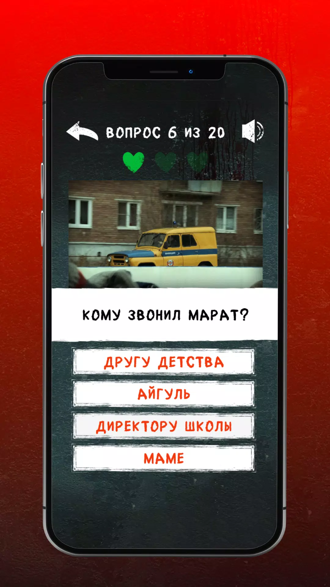 孩子2:你是谁? 孩子2:你是谁?