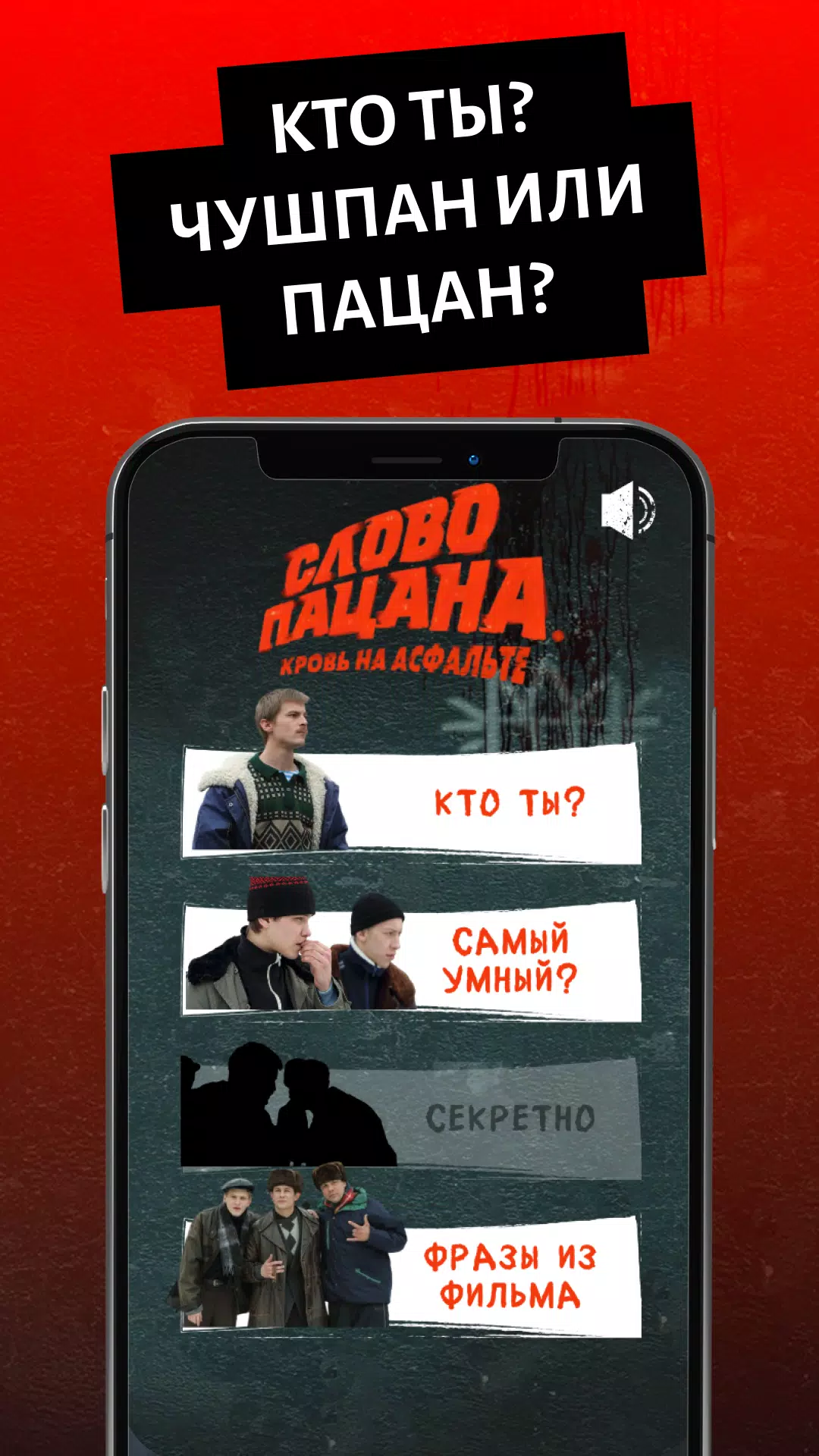 孩子2:你是谁? 孩子2:你是谁?