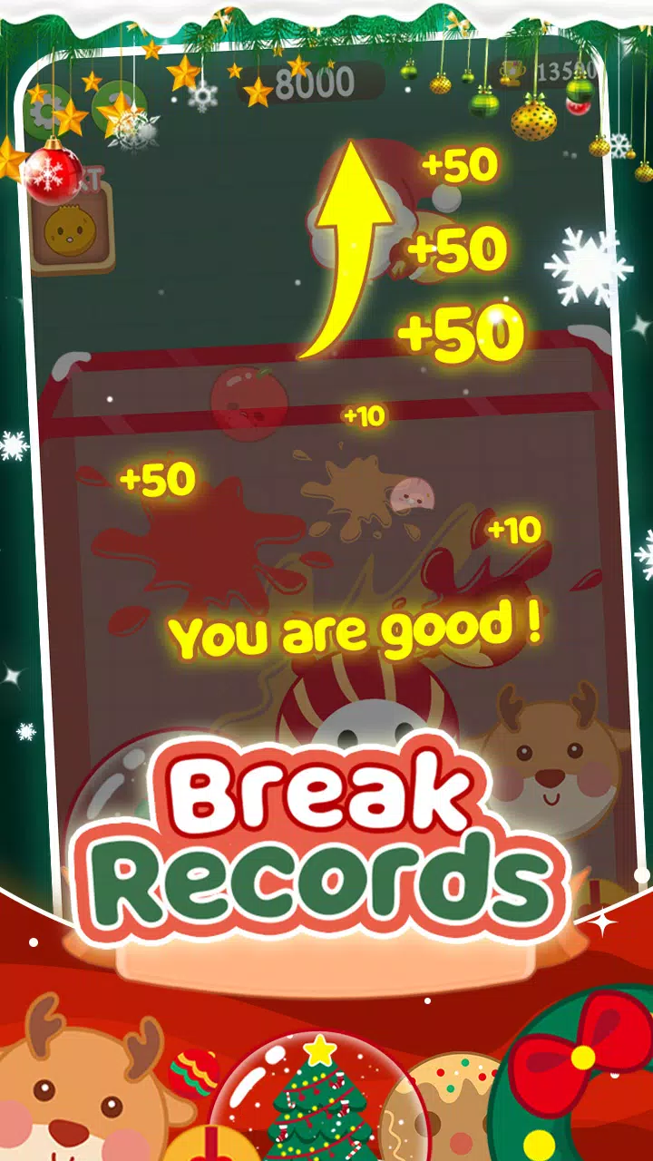 合并圣诞节 合并圣诞节