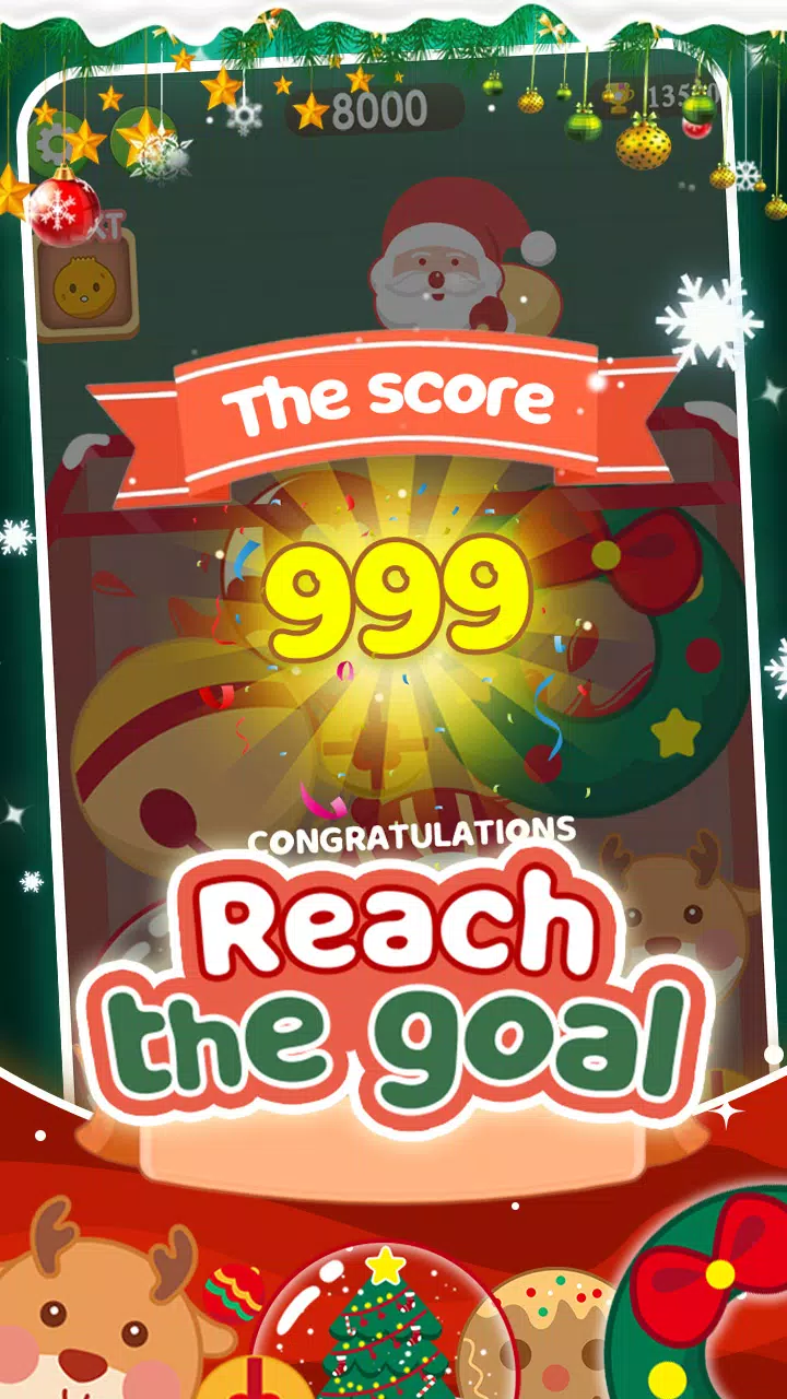 合并圣诞节 合并圣诞节