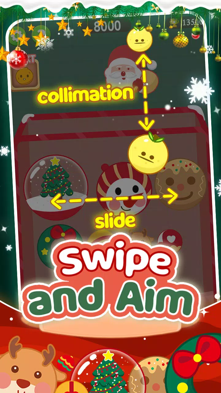 合并圣诞节 合并圣诞节