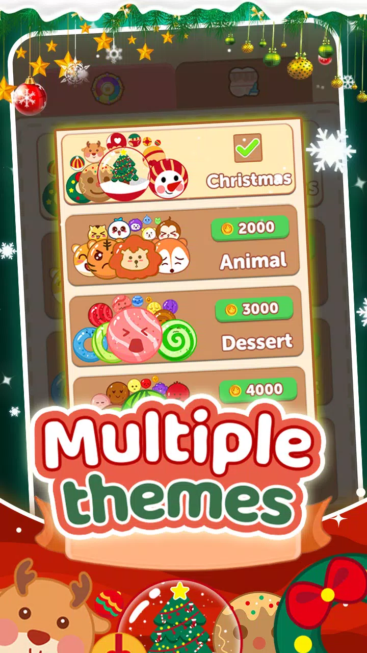 合并圣诞节 合并圣诞节