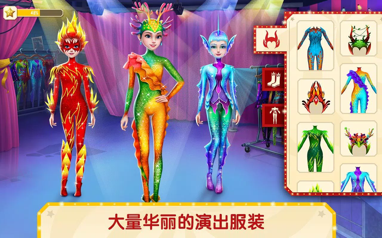 梦幻体操 杂技舞蹈世界巡演 梦幻体操 杂技舞蹈世界巡演