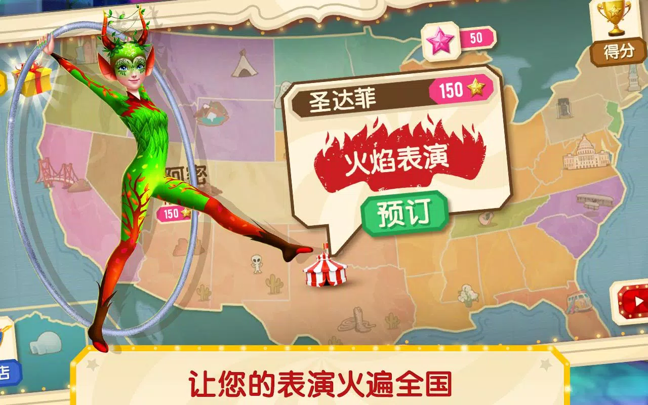 梦幻体操 杂技舞蹈世界巡演 梦幻体操 杂技舞蹈世界巡演