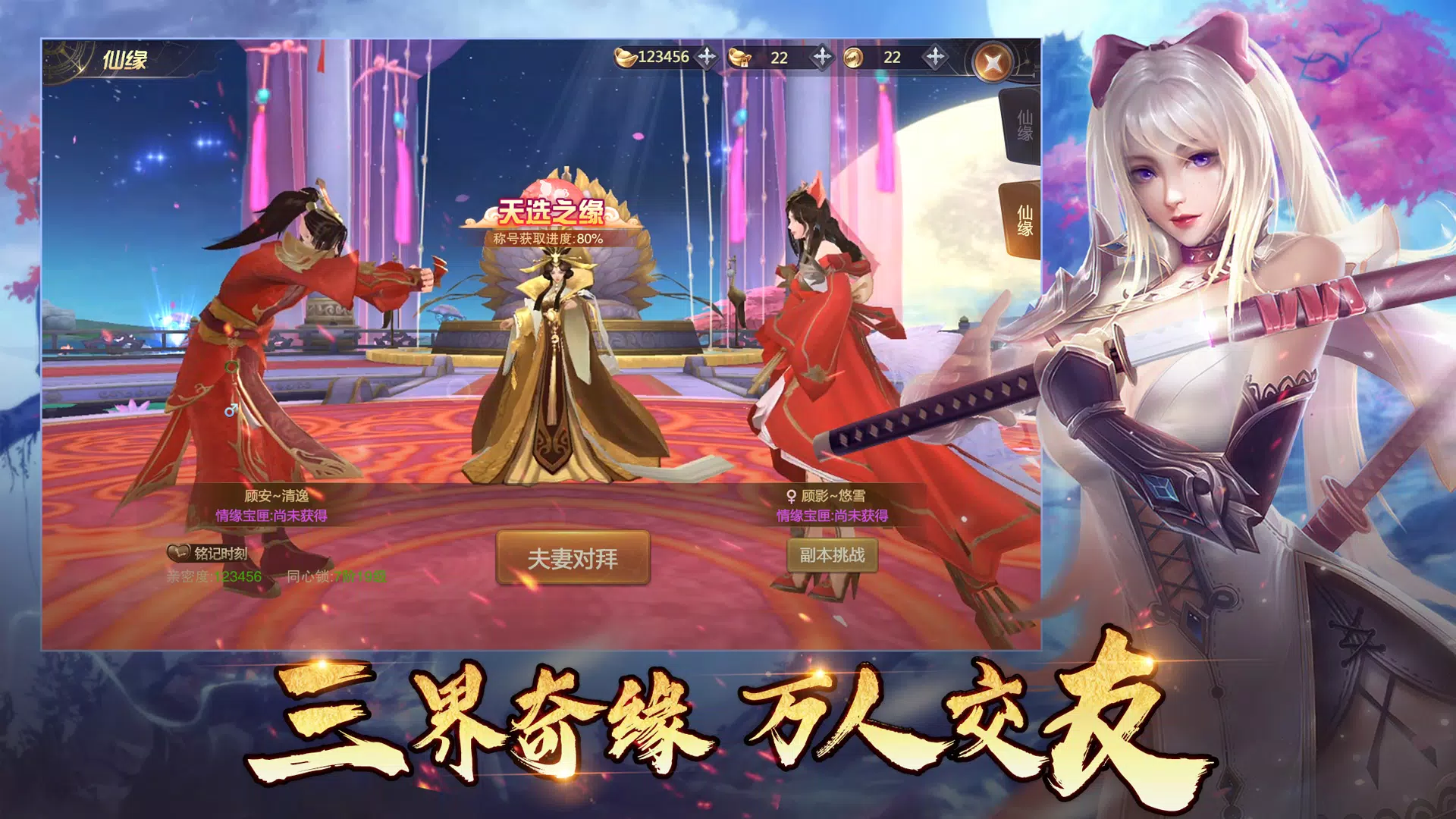 绝世魔王:黑悟空之路 绝世魔王:黑悟空之路