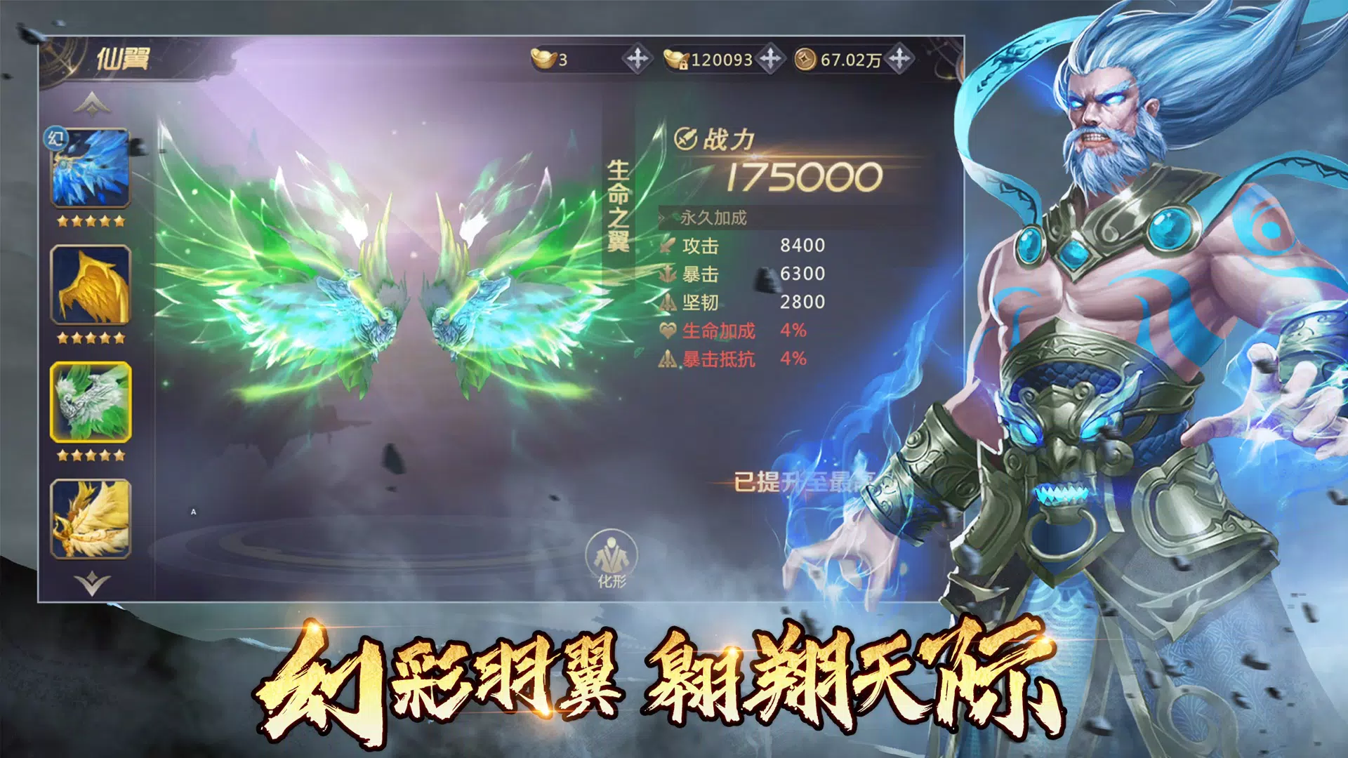 绝世魔王:黑悟空之路 绝世魔王:黑悟空之路