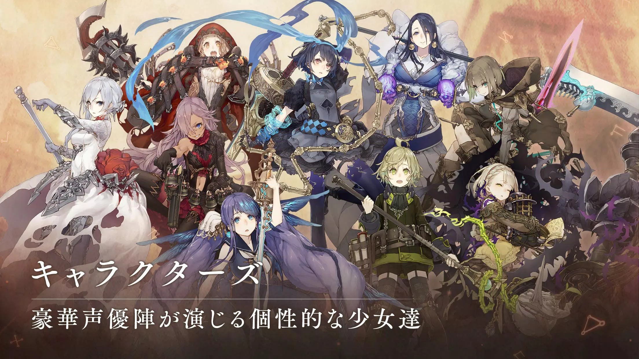 SINoALICE-西诺爱丽丝-