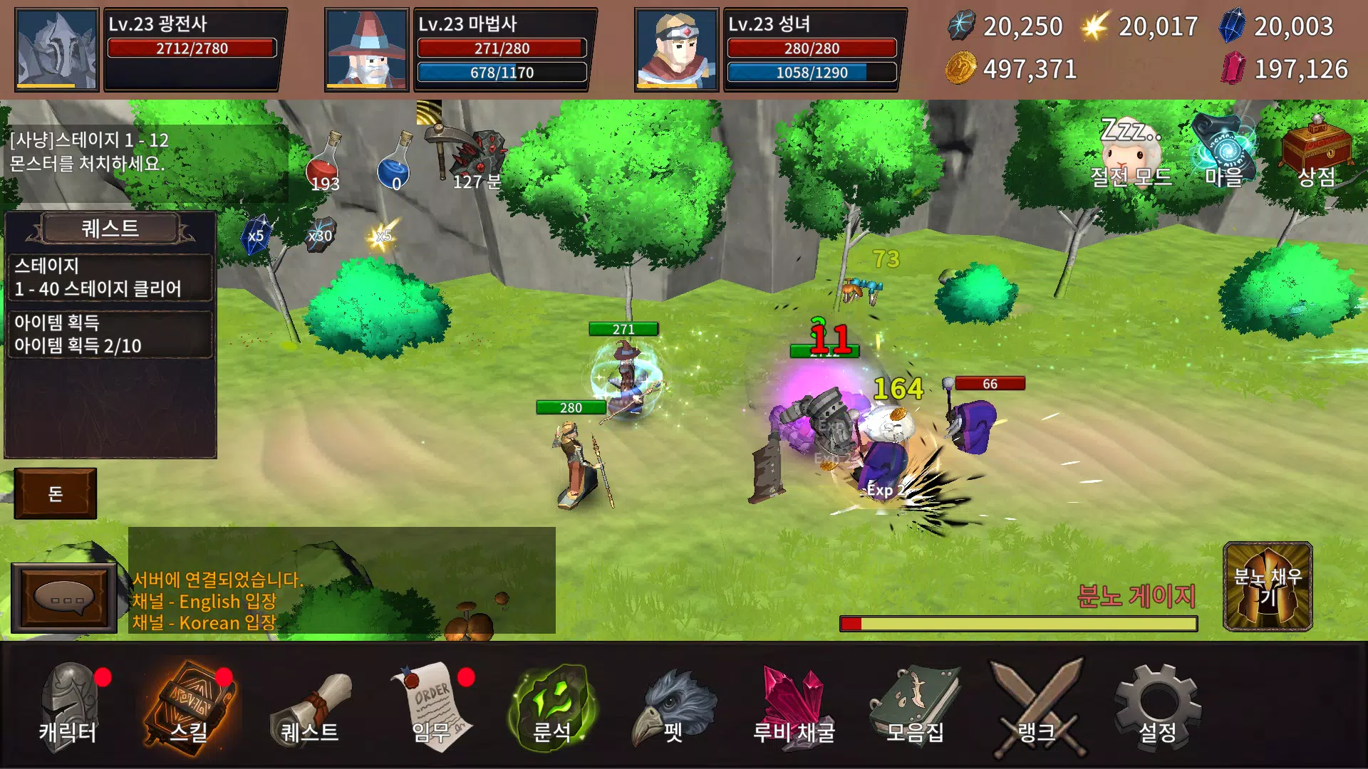 3人的副本:组合放置型RPG 3人的副本:组合放置型RPG