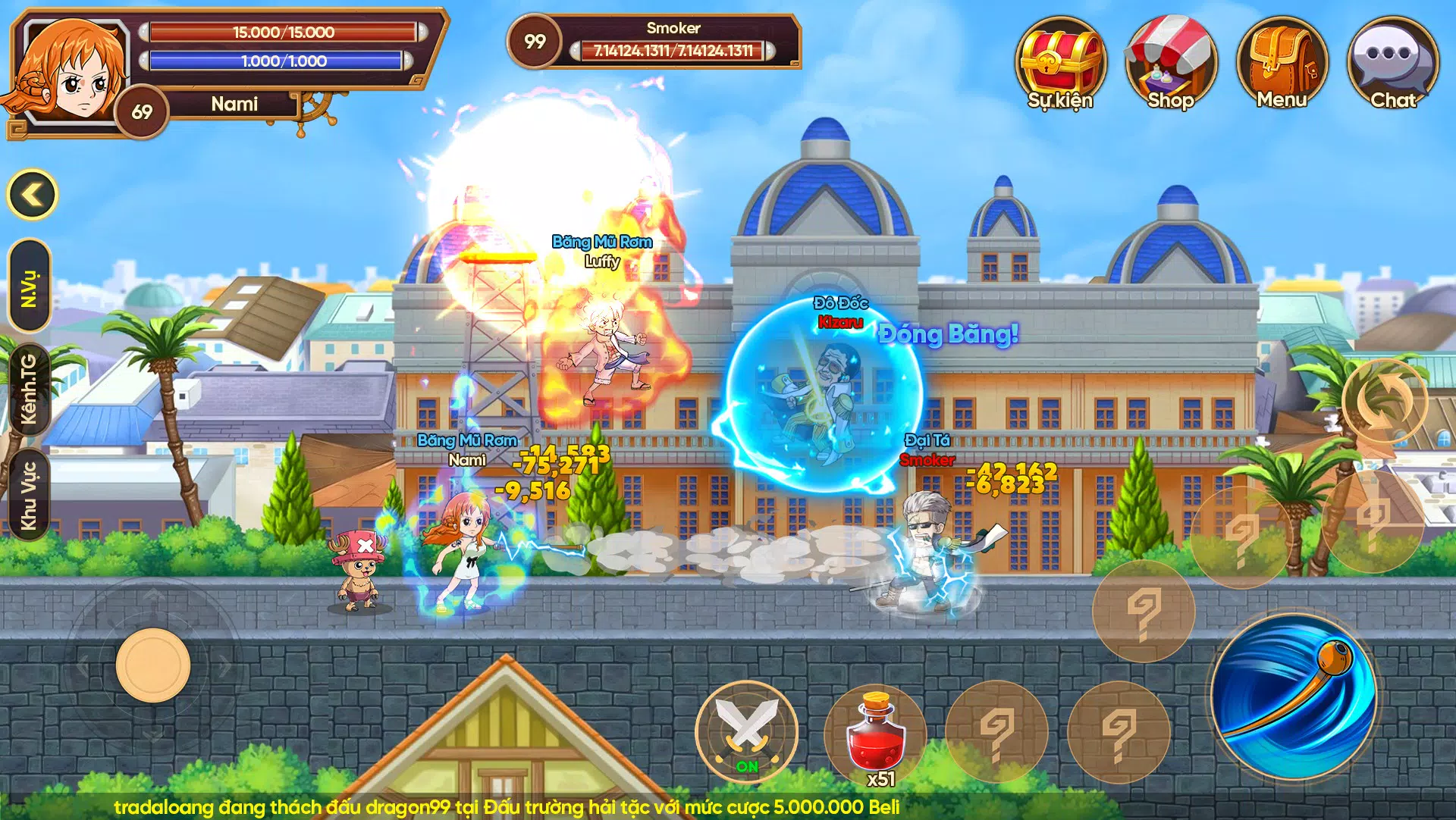 海贼在线-新世界