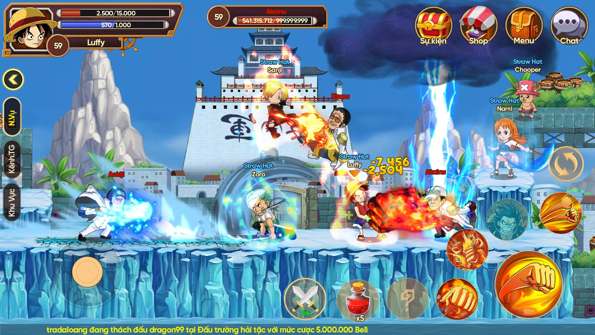 海贼在线-新世界