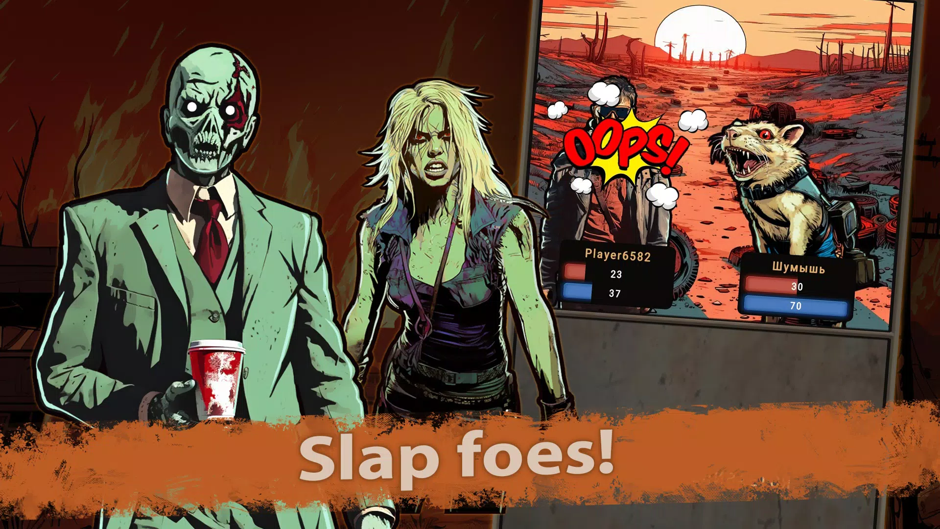 热通道：后核RPG