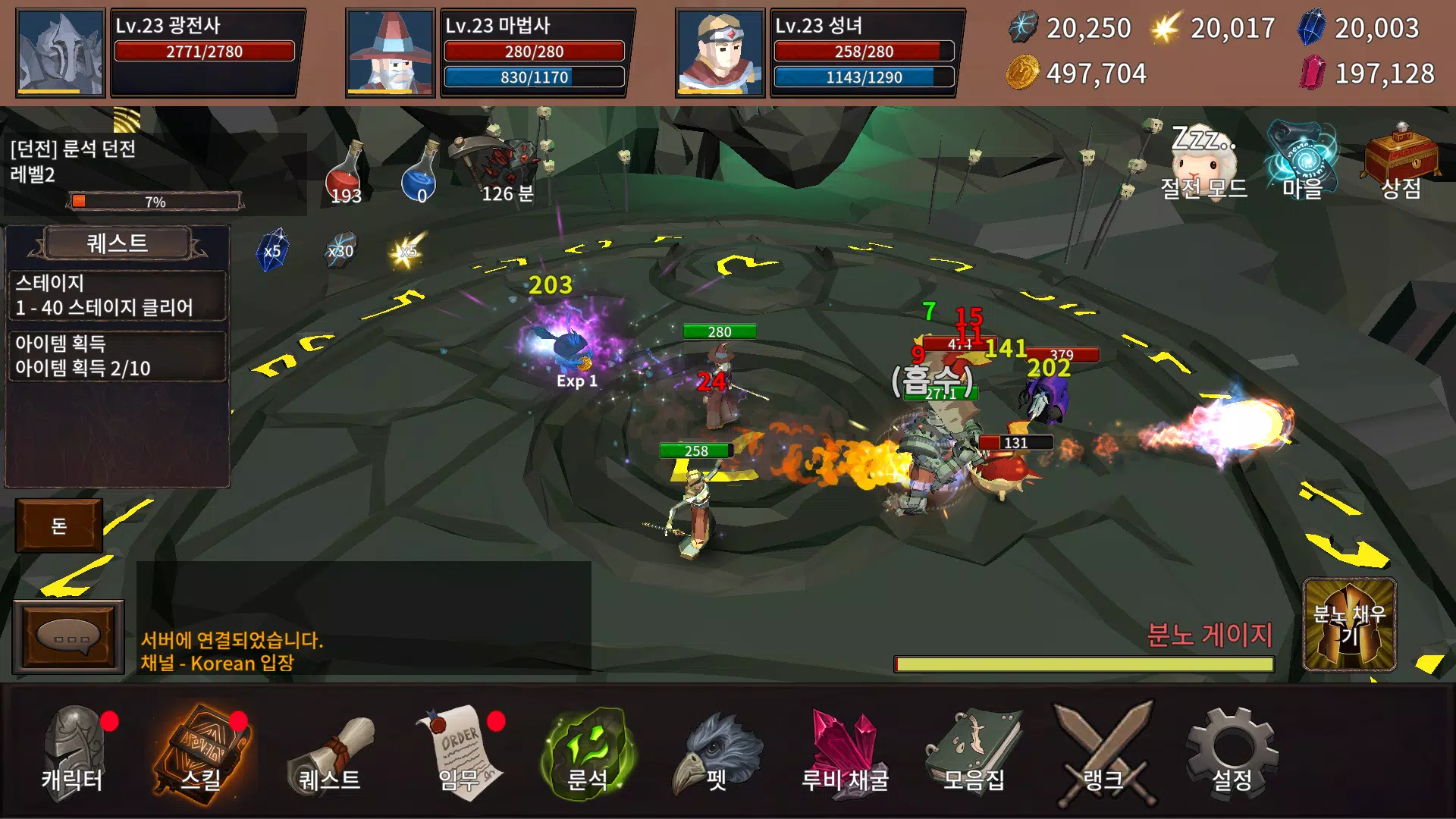 3人的副本:组合放置型RPG 3人的副本:组合放置型RPG