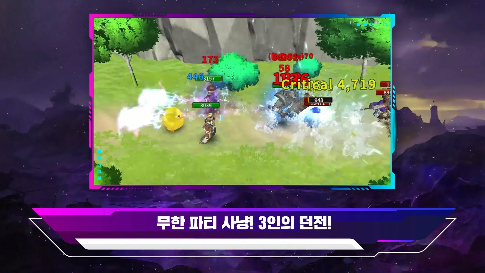 3人的副本:组合放置型RPG 3人的副本:组合放置型RPG