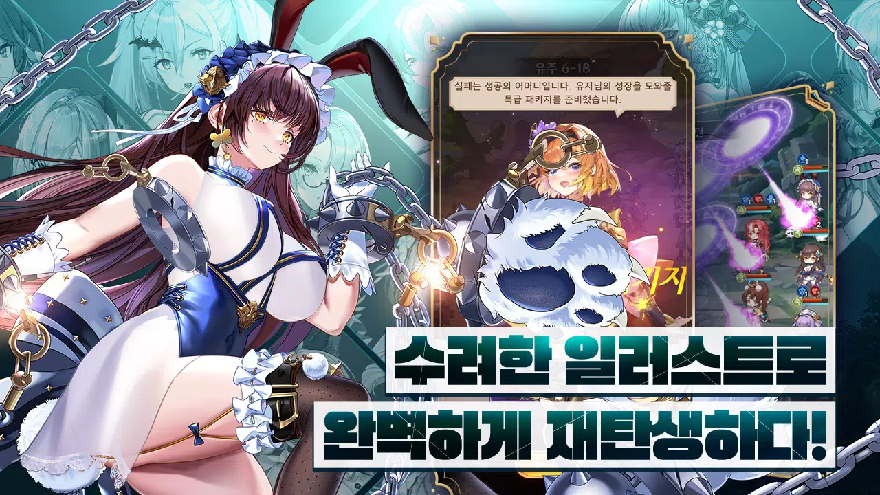 想象少女三国志 想象少女三国志