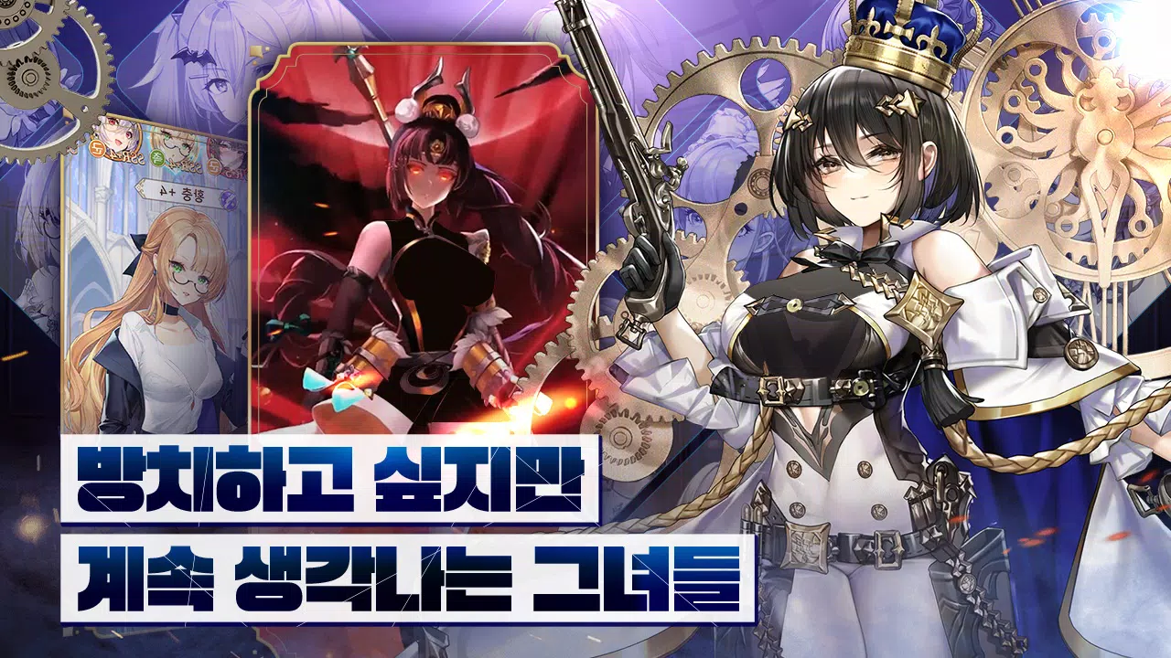 想象少女三国志 想象少女三国志