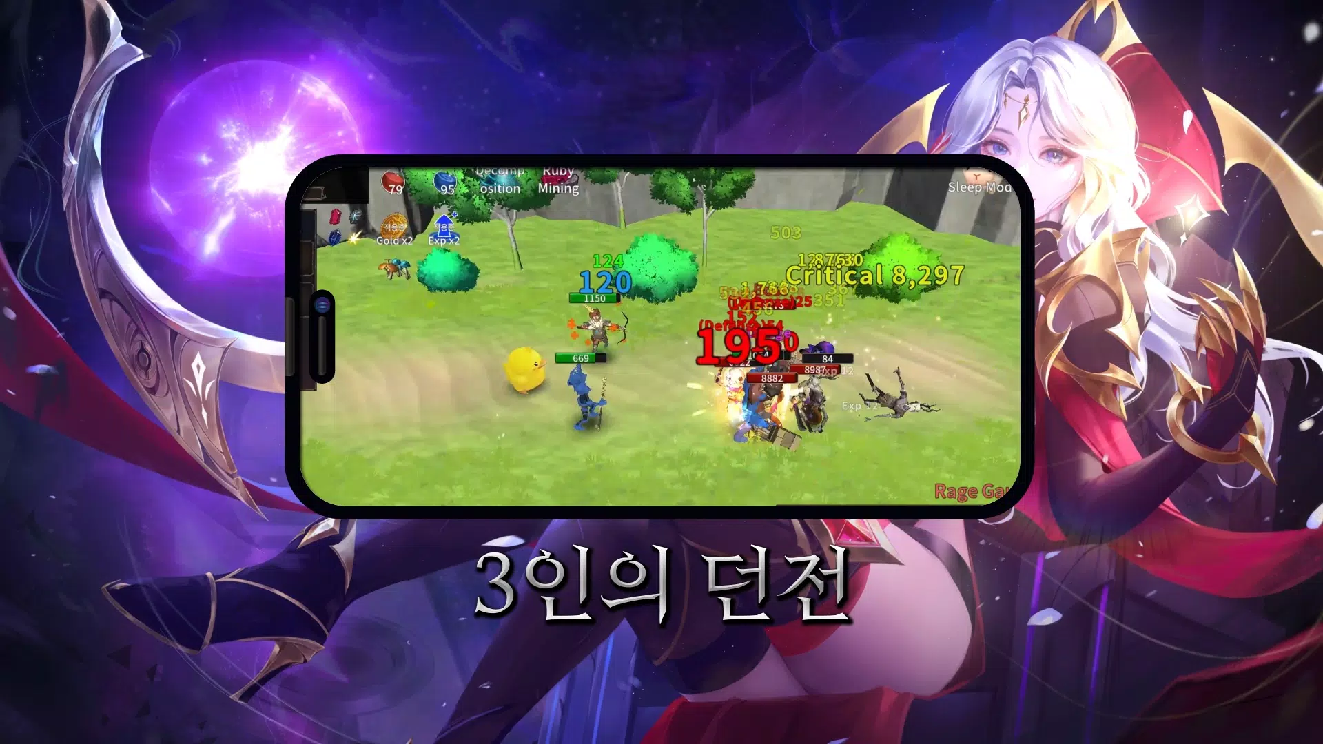 3人的副本:组合放置型RPG 3人的副本:组合放置型RPG