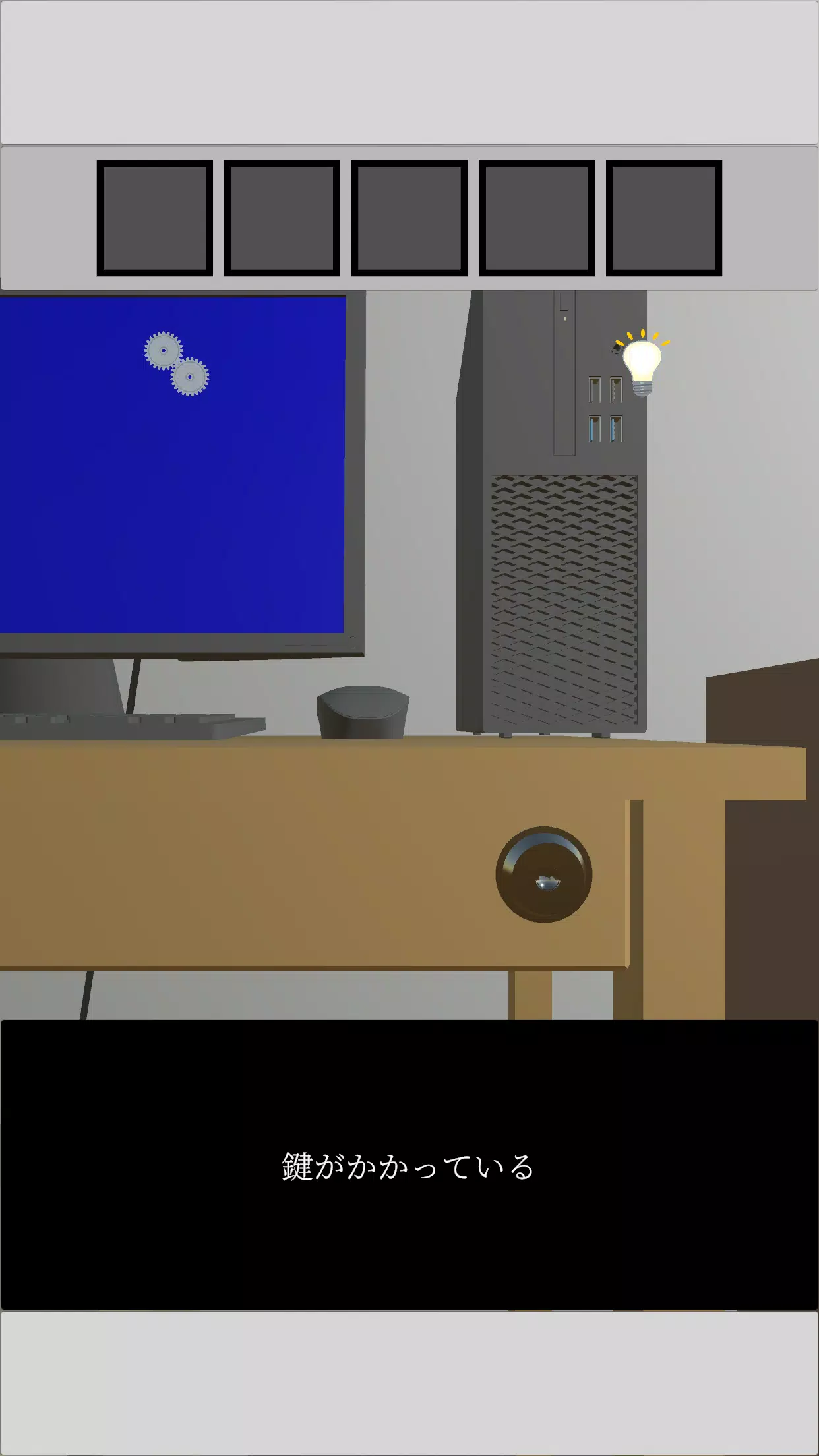 逃生游戏~学生独自逃离房间~