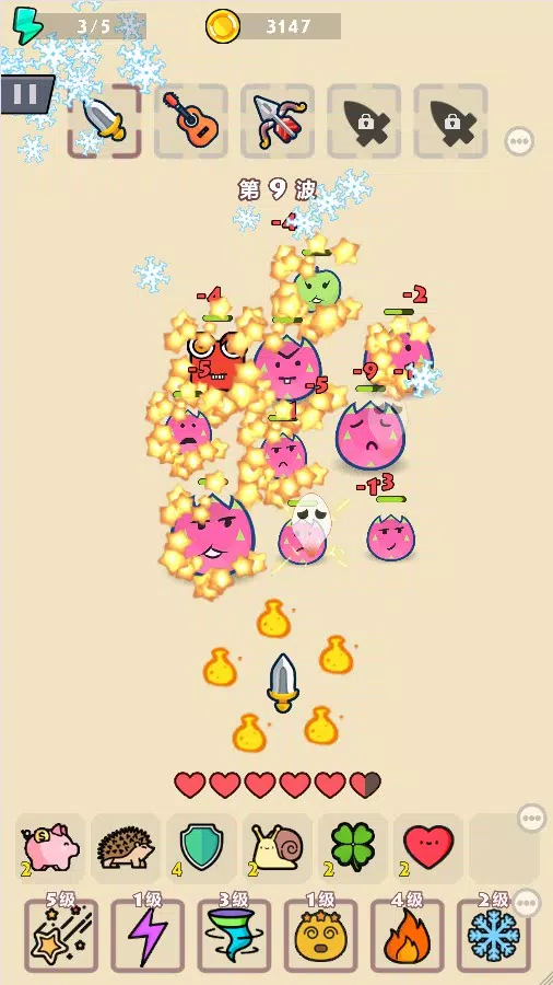 光标刀片 光标刀片