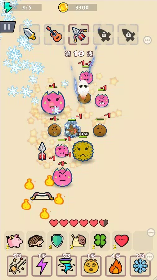 光标刀片 光标刀片