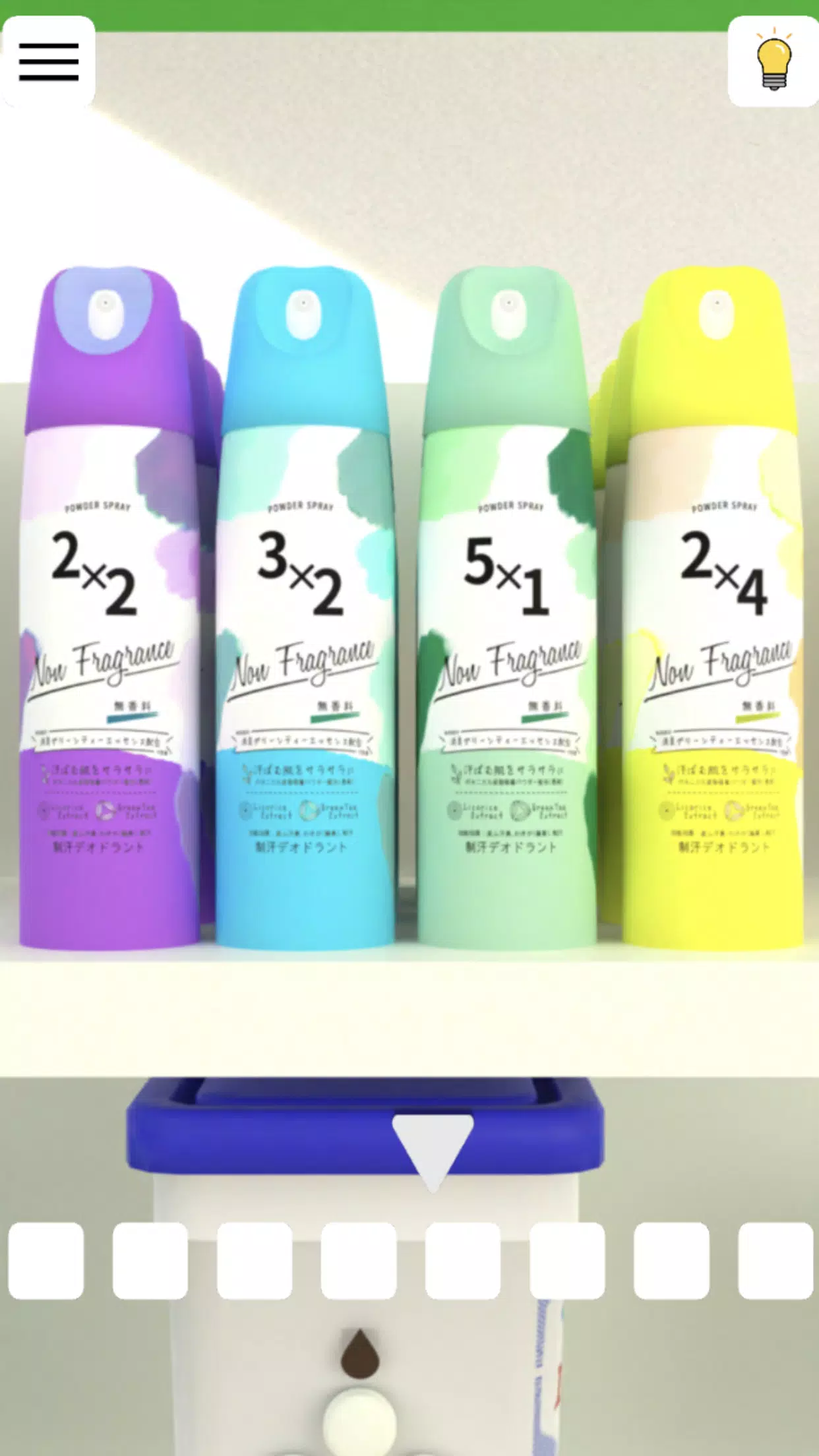 我想从便利店出来