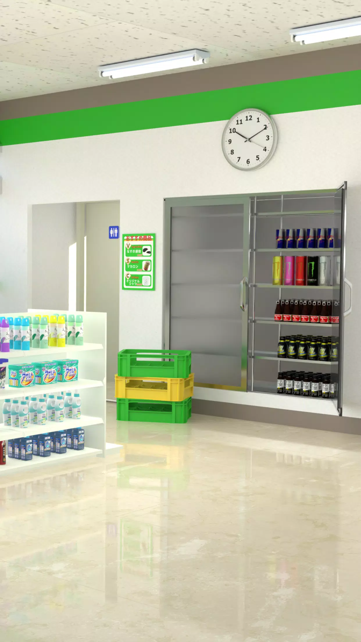 我想从便利店出来