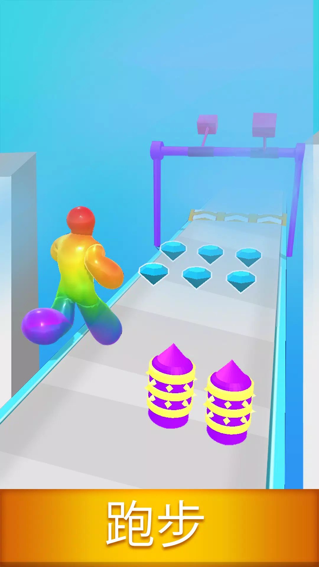 Blob Dash - 无尽的奔跑者