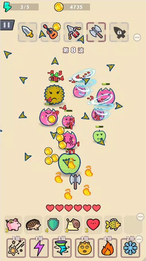 光标刀片 光标刀片