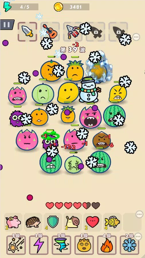 光标刀片 光标刀片